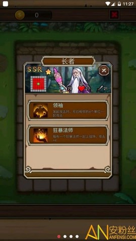 地牢清理者[图1]
