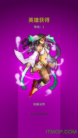 地牢清理者截图1
