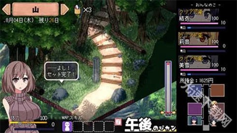 夏日狂想曲游戏手机版[图2]