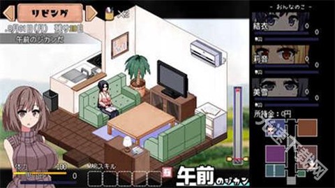 夏日狂想曲游戏手机版[图3]