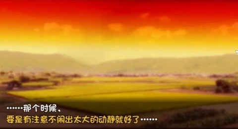 夏日狂想曲游戏手机版[图13]