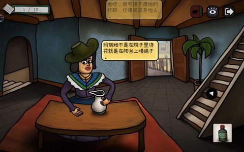 巨匠眼[图7]