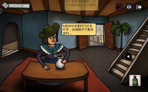 巨匠眼[图8]