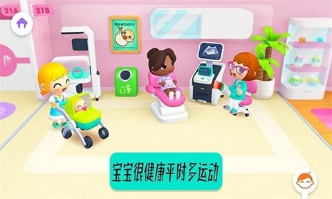 迷你生活医生院长[图1]