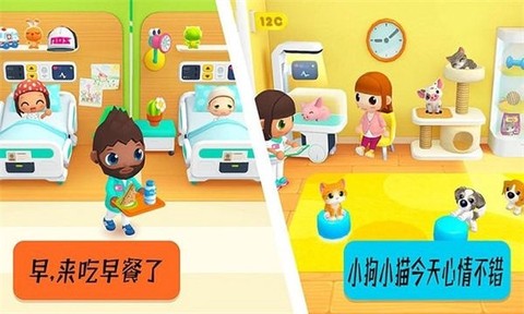 迷你生活医生院长[图3]