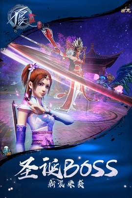 不良人2截图1