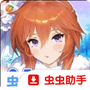 棕色尘埃2国际服