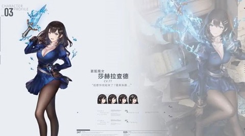 棕色尘埃2国际服[图3]