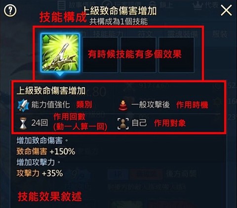 棕色尘埃2国际服[图5]