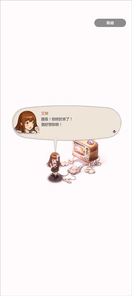 棕色尘埃2国际服[图8]