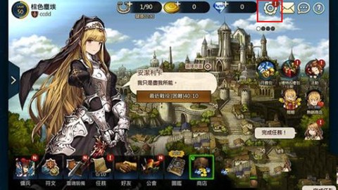棕色尘埃2国际服[图15]