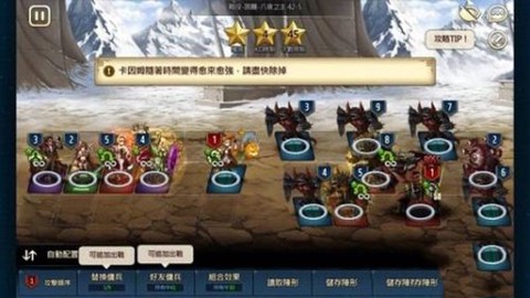 棕色尘埃2国际服[图16]