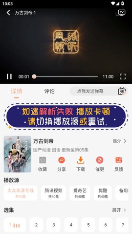 大众影视[图5]