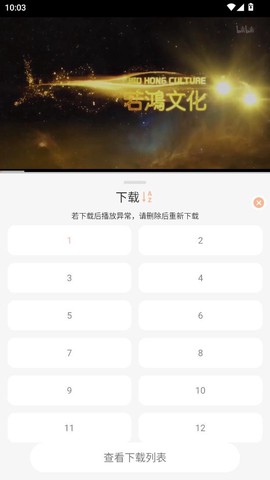 大众影视[图6]