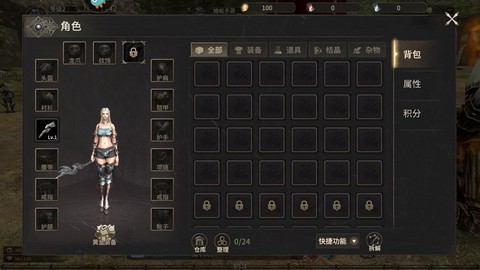 奇迹世界：起源截图2
