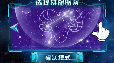 三维蜜蜂拼图截图2