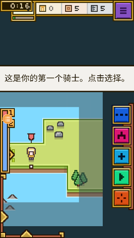 王国与城堡截图2