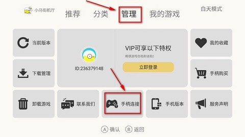 小马街机厅[图2]