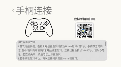 小马街机厅[图3]