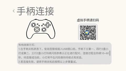 小马街机厅[图4]