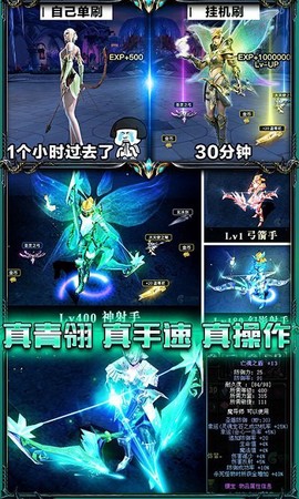 剑与勇士[图1]