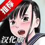 JK少女荒岛冒险2
