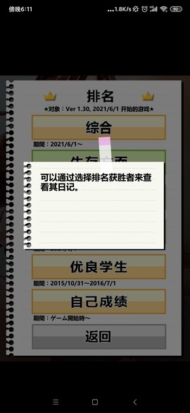 JK少女荒岛冒险2截图2