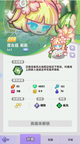 彩色点点战争[图11]