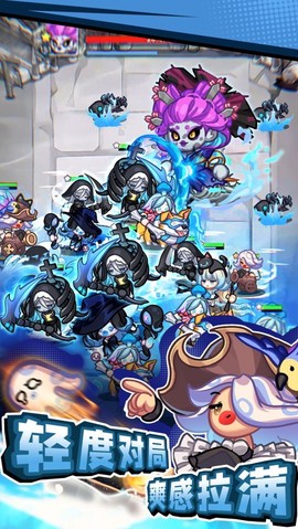 彩色点点战争截图2