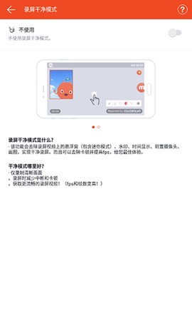 mobizen截图1