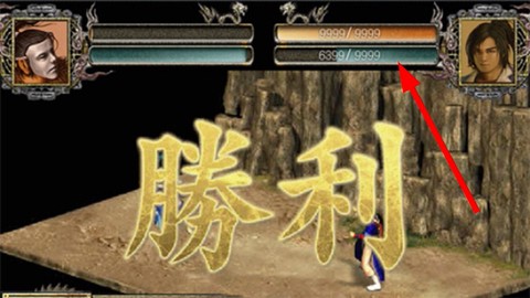 金庸群侠传2[图2]