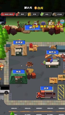 逃出生化镇[图1]