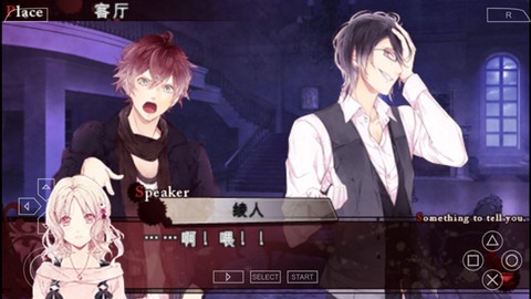 魔鬼恋人[图1]