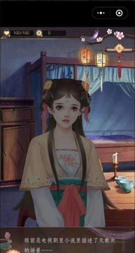山有扶苏[图1]