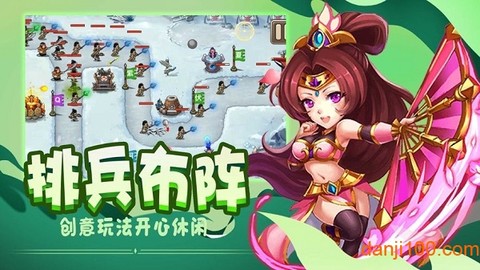 武将来了[图1]