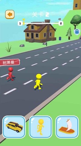 汽车人变身截图3