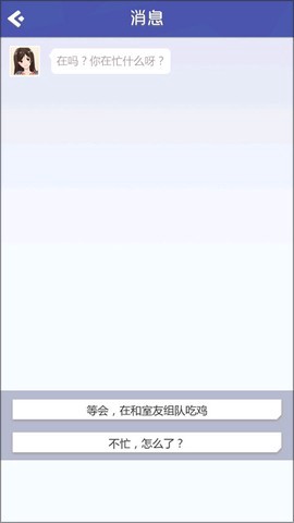 海王模拟器截图3