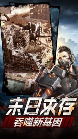 血色营救截图1