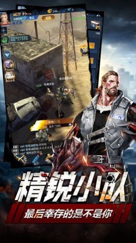 血色营救截图3