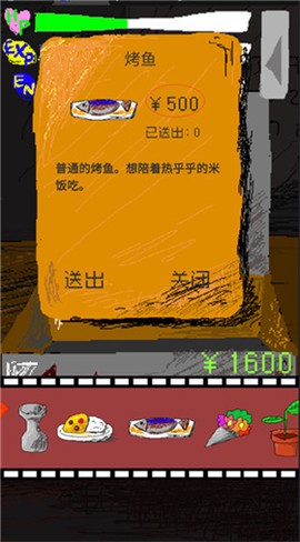 时空传送器[图7]