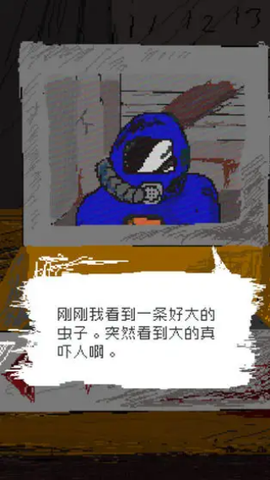 时空传送器截图3