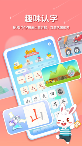 兔小贝[图2]