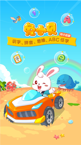 兔小贝[图3]