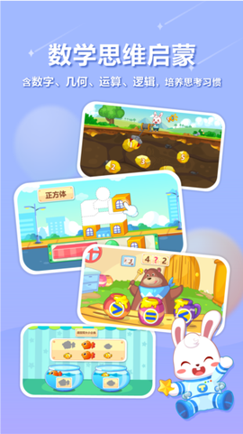 兔小贝[图4]
