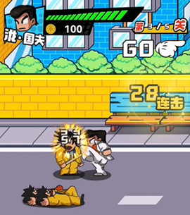 指尖激斗[图1]