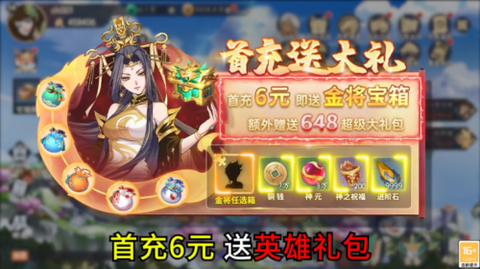 镇魂驱魔师截图3