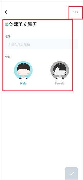 知页简历[图7]
