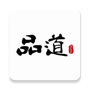 品道工作站