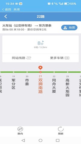 湘潭出行[图7]