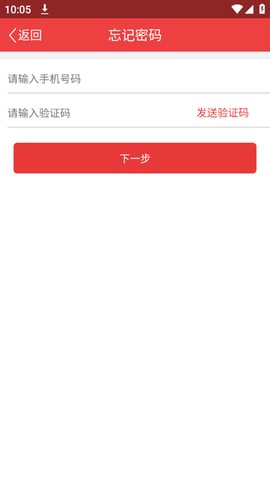 天津老干部截图3